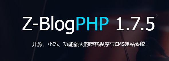 渗透测试报告 — Z-BlogPHP 1.7.5 本地部署实例